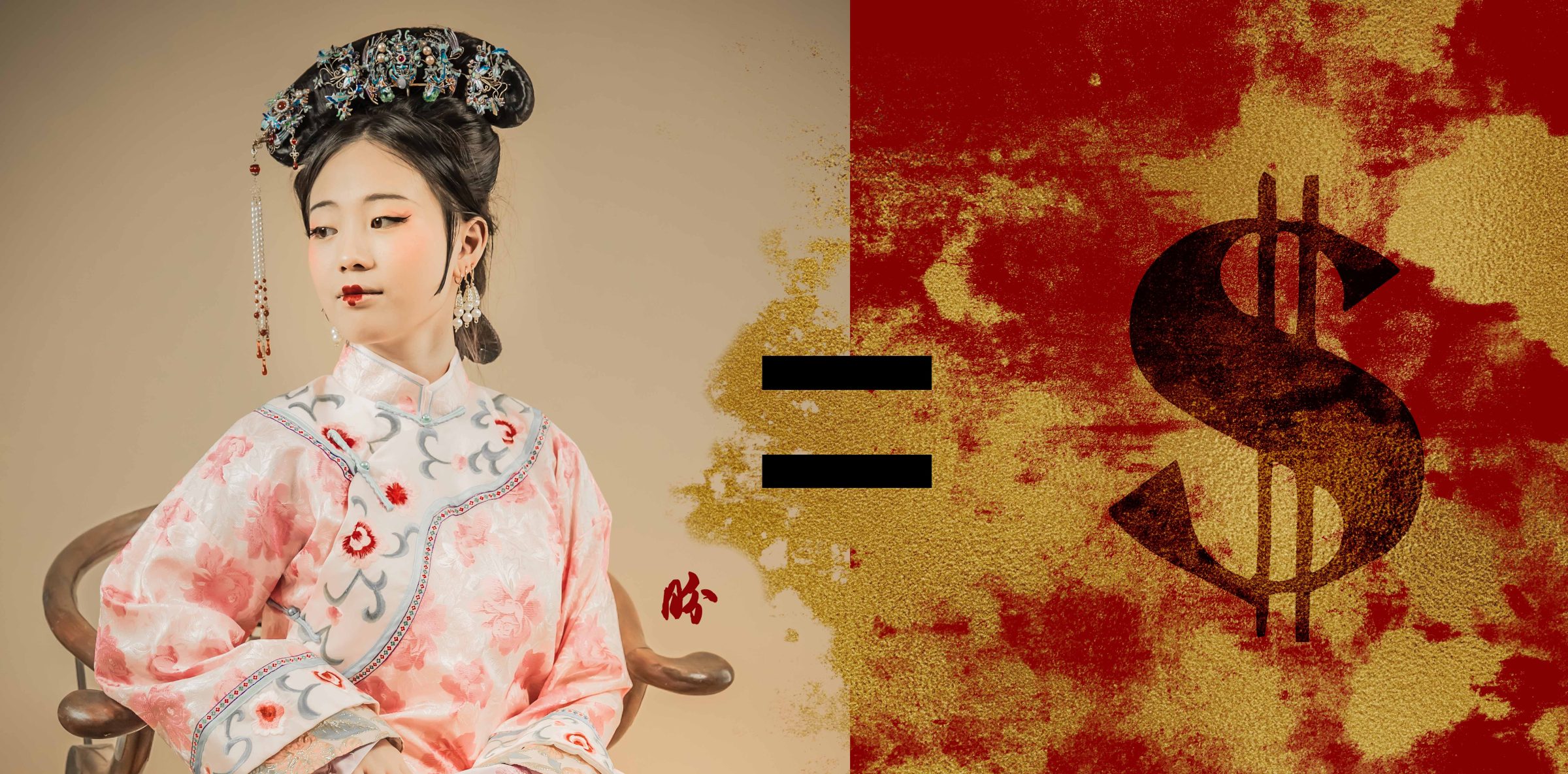 The economies of authenticity: Yanxi vs Ruyi