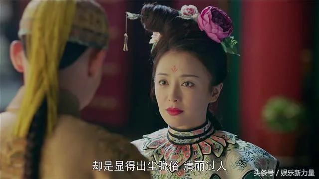 洛神皇后