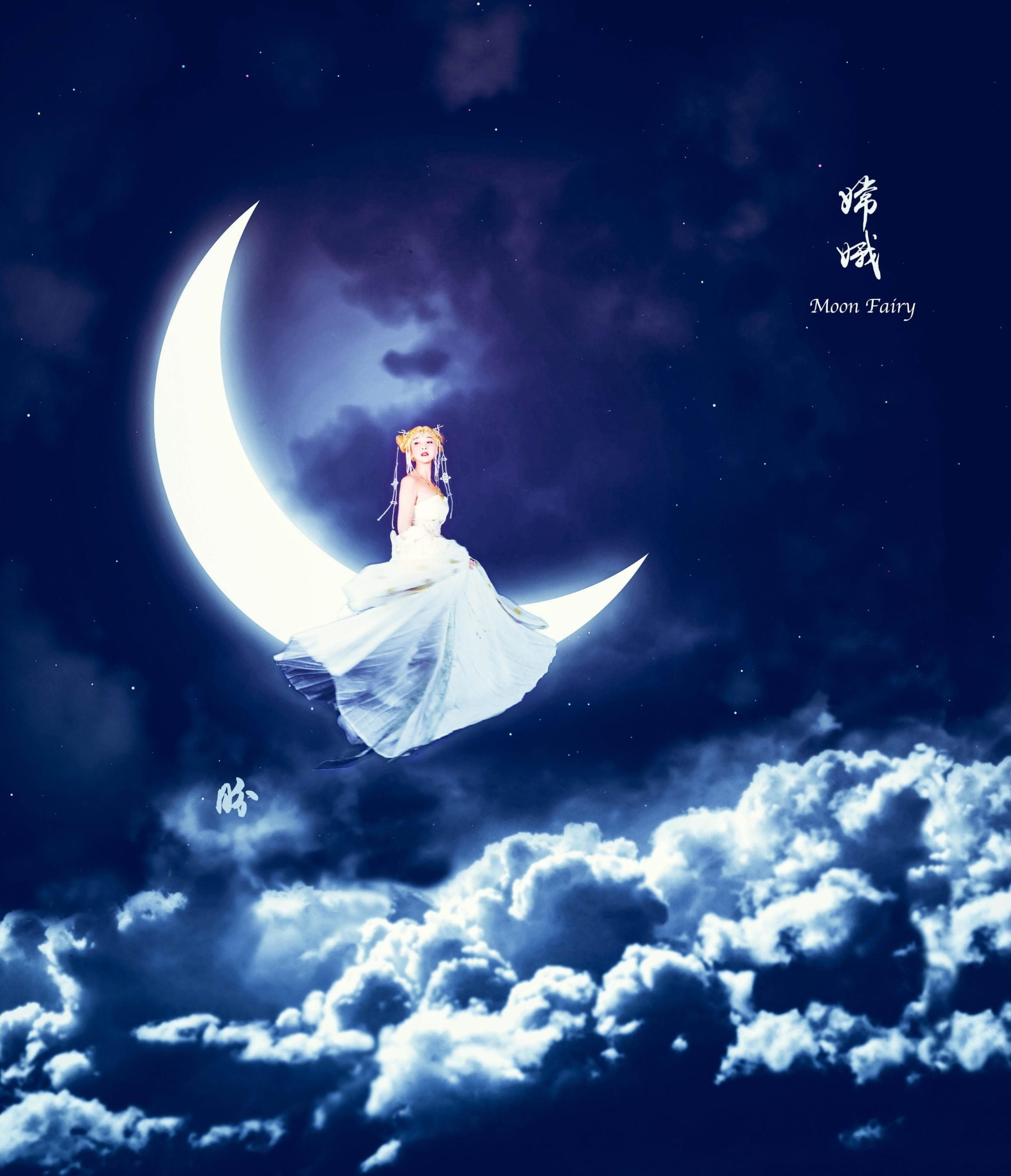 Hanfu Sailormoon, the Moon Fairy 嫦娥