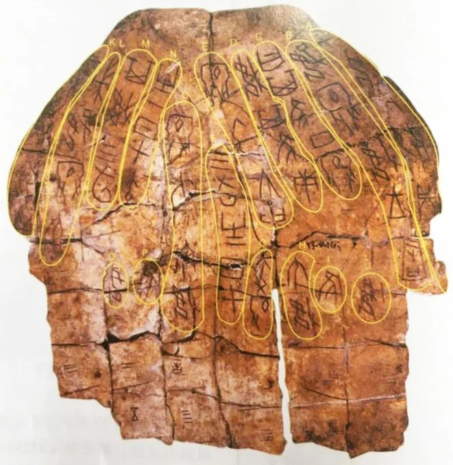 fuhao engraving oracle bone