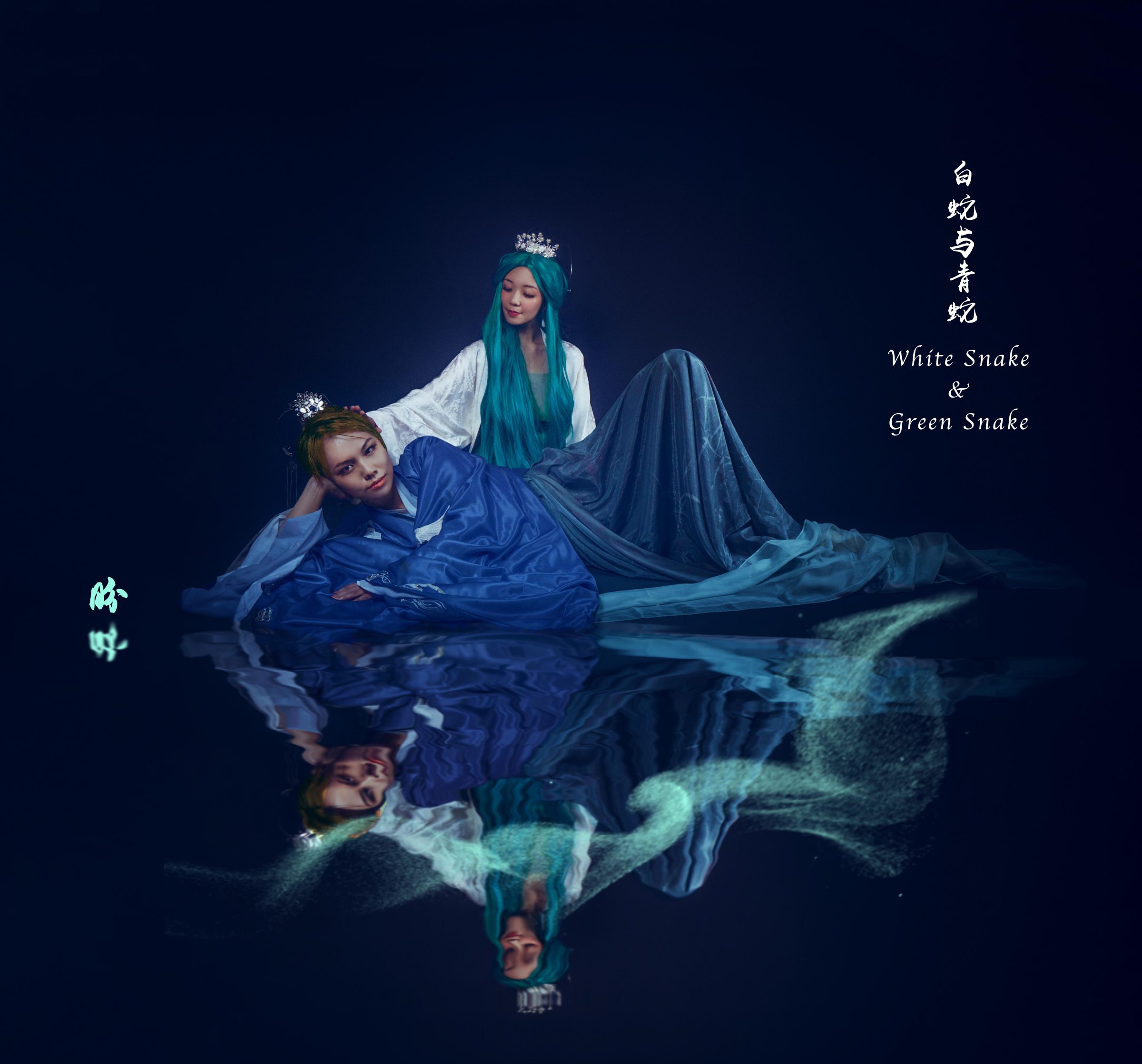 Sailor Neptune Uranus CP-8edited
